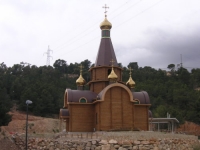 Русский православный храм в Альтее